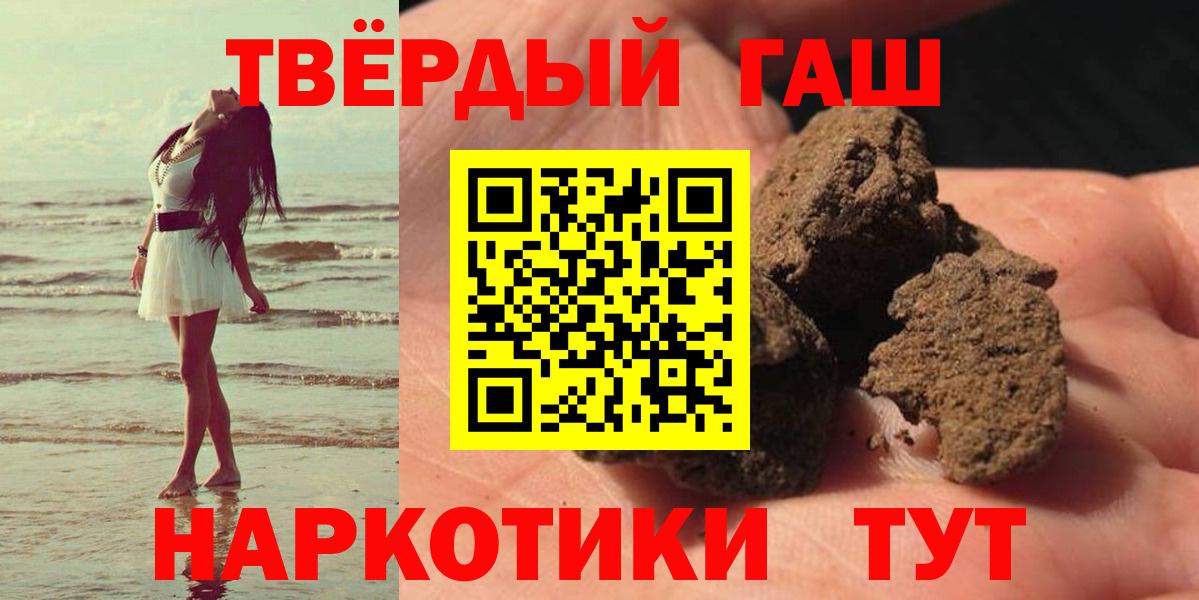 ГАШИШ ice o lator Чебаркуль