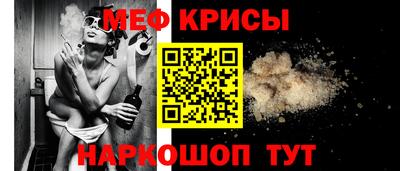 COCAINE Моздок