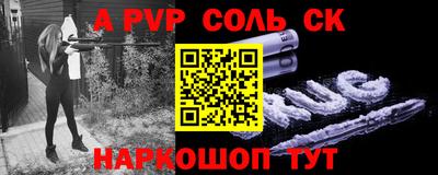 COCAINE Моздок