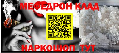 спайс Можайск