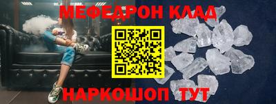 COCAINE Моздок