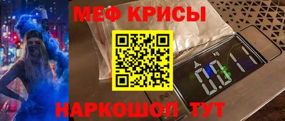 COCAINE Моздок
