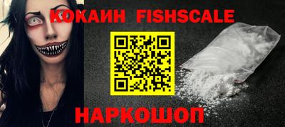 COCAINE Моздок