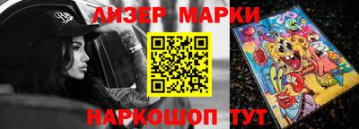 спайс Можайск