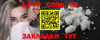 COCAINE Моздок