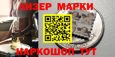 COCAINE Моздок