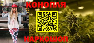 спайс Можайск