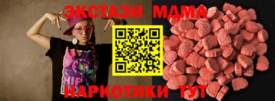 спайс Можайск