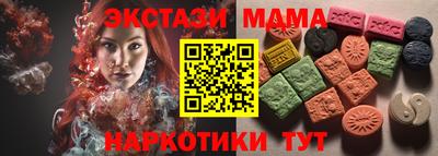 спайс Можайск