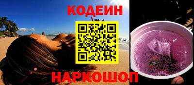 спайс Можайск
