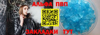 спайс Можайск