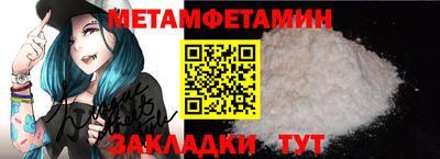 спайс Можайск