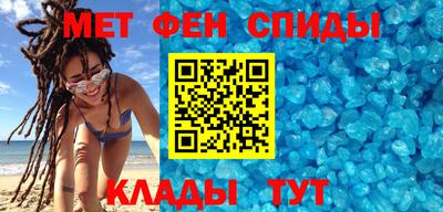 спайс Можайск