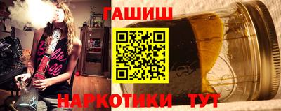 спайс Можайск