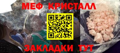 спайс Можайск