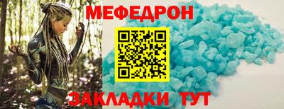 COCAINE Моздок