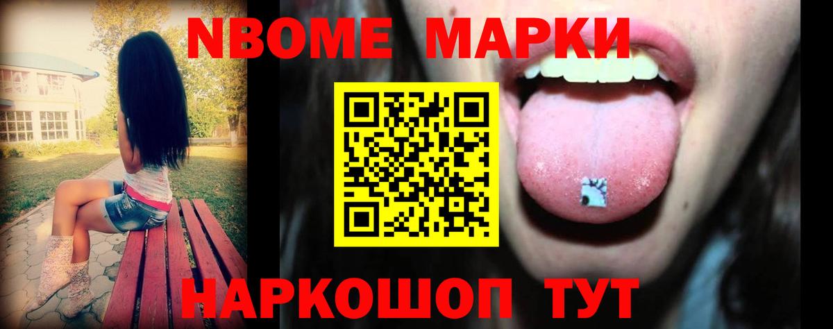 Лсд 25 экстази кислота  Вход с VPN  Чебаркуль 