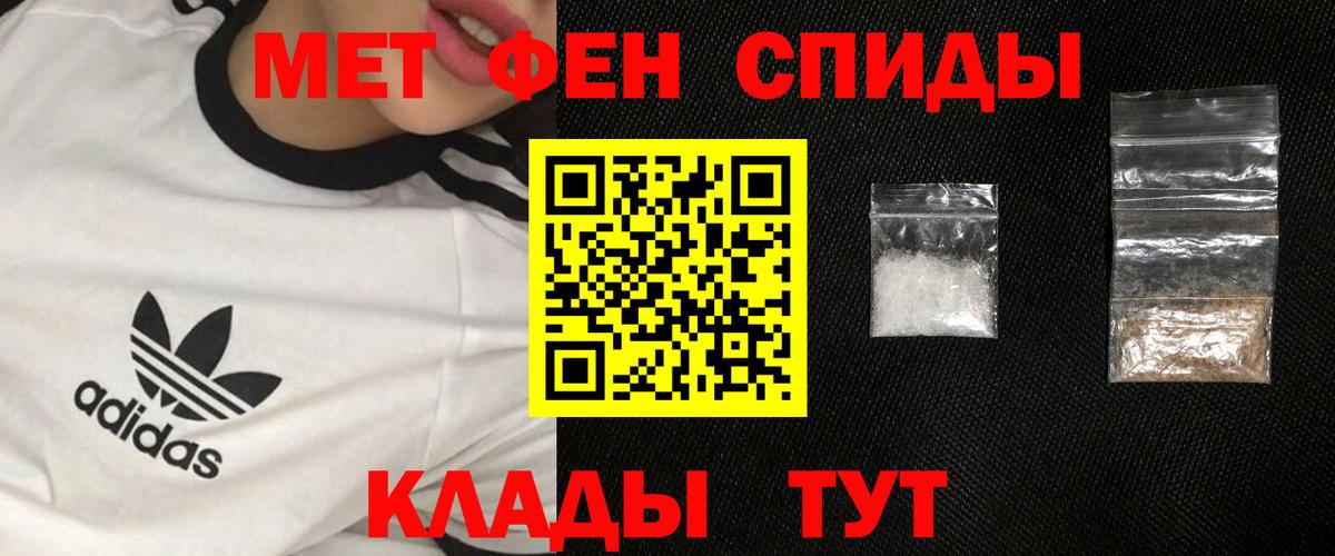 Метамфетамин Декстрометамфетамин 99.9% Чебаркуль