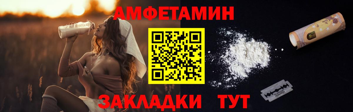 Первитин  Вход с VPN  Чебаркуль  Первитин Methamphetamine 
