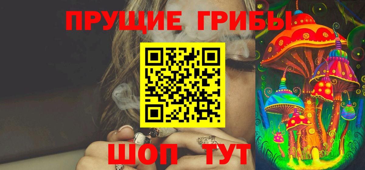 купить наркоту  Галлюциногенные грибы мухоморы  Вход с VPN  Чебаркуль 