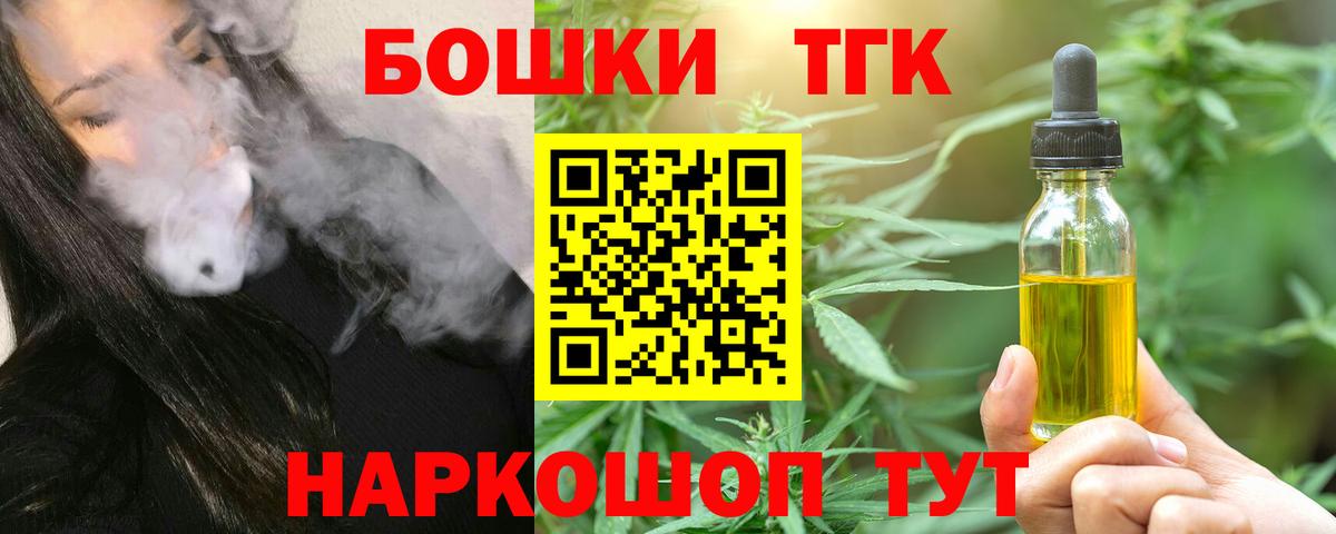 Конопля индика Чебаркуль