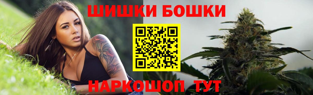 Шишки марихуана White Widow  Каннабис Ganja  Вход с VPN  Чебаркуль  Конопля THC 21%  Каннабис Ganja 